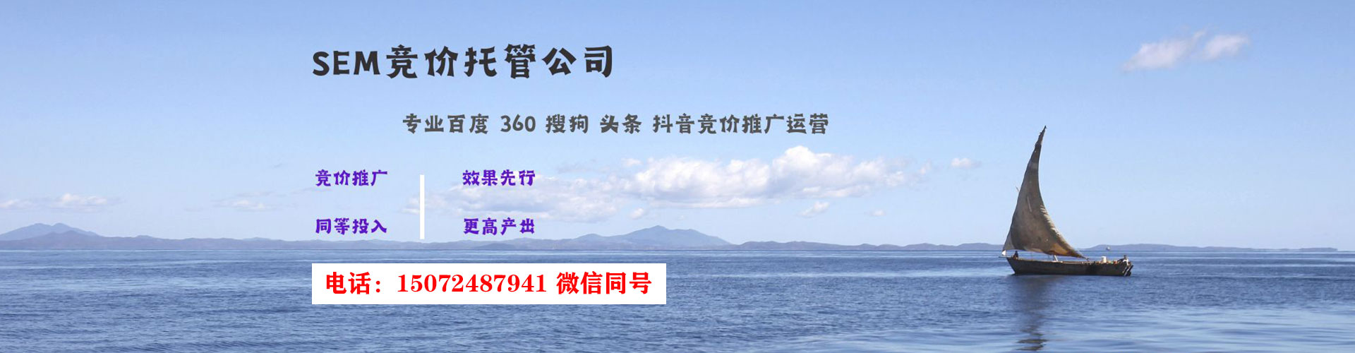 孟州百度开户返点