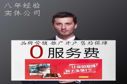 百度SEM推广的创意策略与效果评估